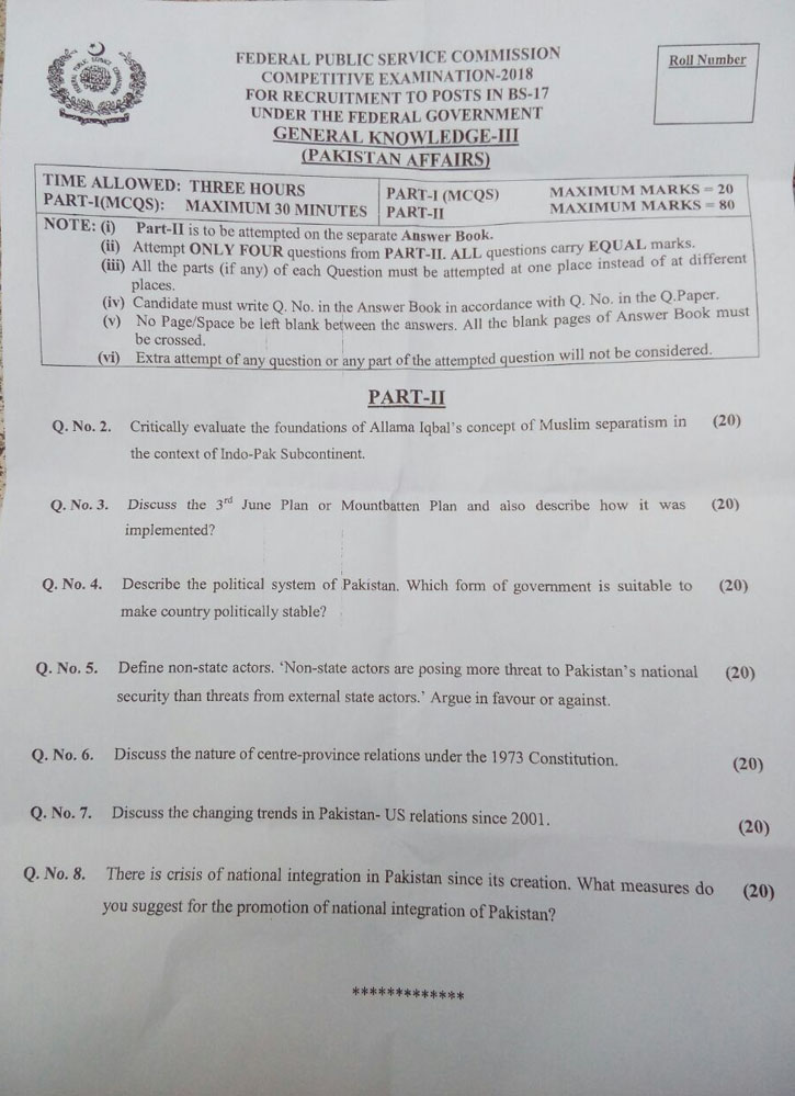 Pakistan Affairs CSS 2018 General Knowledge Paper 3