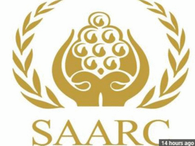 SAARC General Knowledge, Solved MCQs & Summits