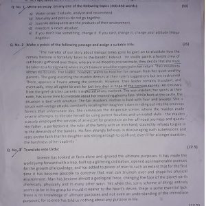 English General Paper Tehsildar BPSC Past Paper 2018 - Prepistan Blog