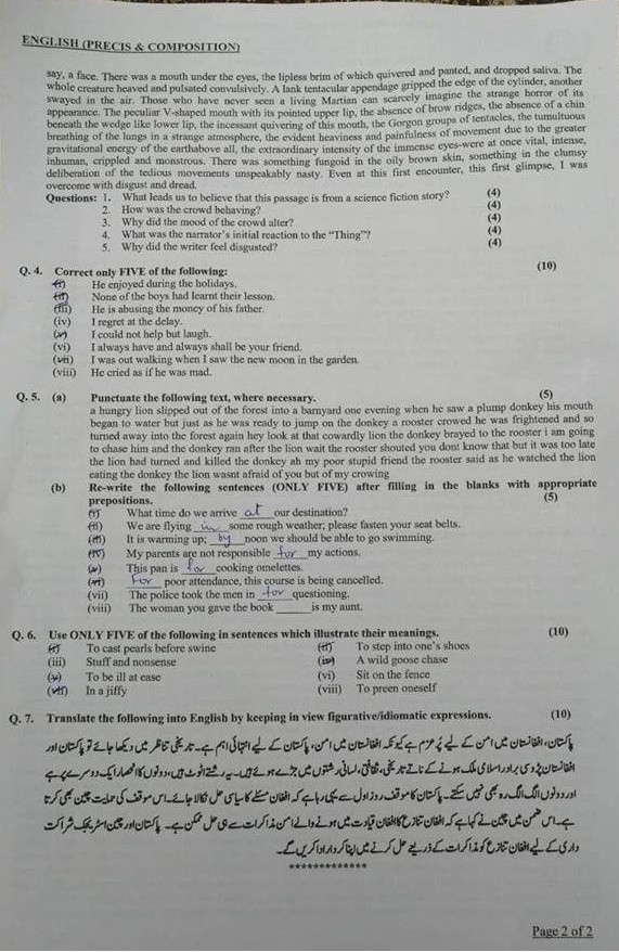 English Precis and Composition Past Paper CSS 2019 Page 2