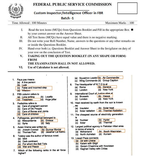 Custom Inspector Intelligence Officer FPSC Solved Past Papers 2015 