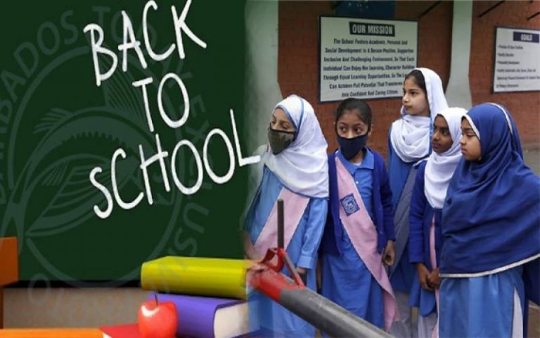 All educational institutions to reopen in first week of September: