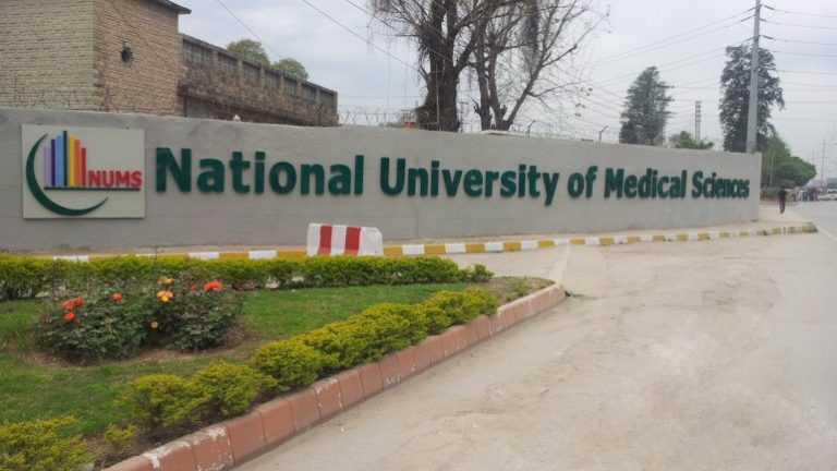 National University Of Medical Sciences Announced MDCAT 2020 Registration Schedule 2020
