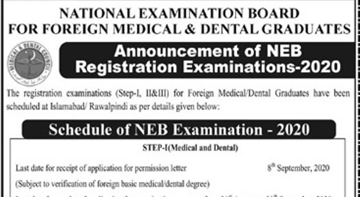 PMDC announces NEB exams registration schedule for 2020