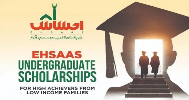 Online Registration For Ehsaas Undergraduate Scholarship Program Phase II