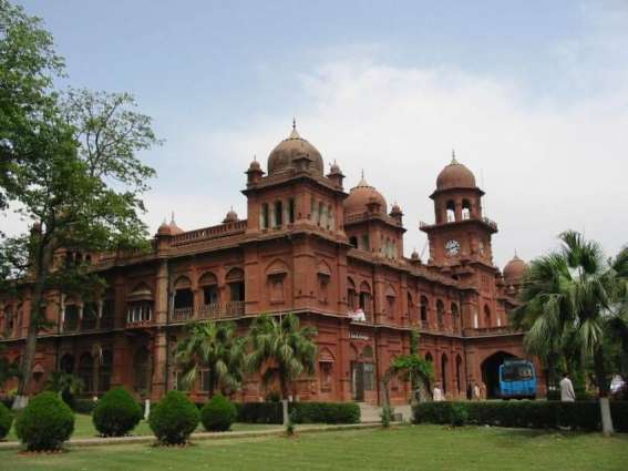 Punjab University Postpones BA/Bsc, MA/Msc Annual Exams 2020