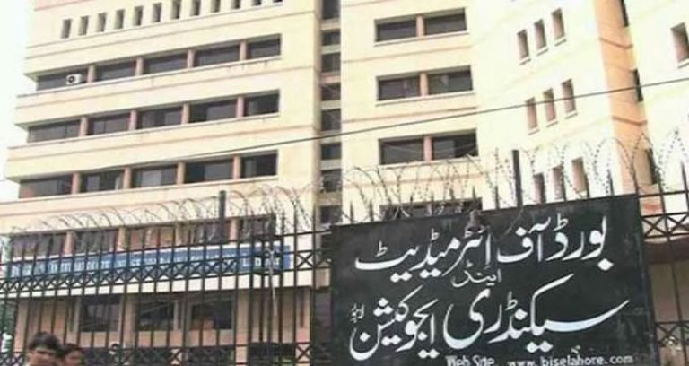 Lahore Board Announces the Examination Schedule of Matric Class 2021