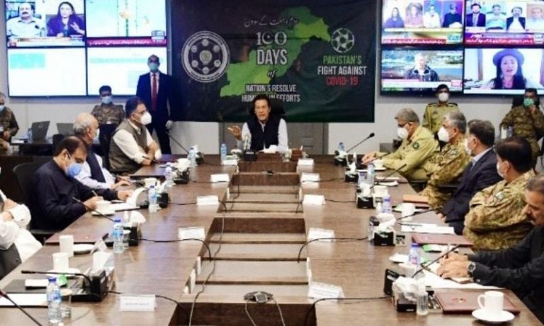 National Command And Operation Centre Announces closure of educational institutions till May 23