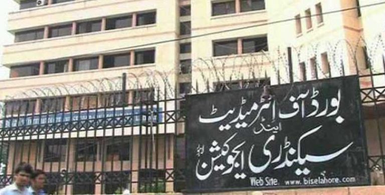 BISE Lahore Issues Matric Class 10 Roll Number Slips 2021