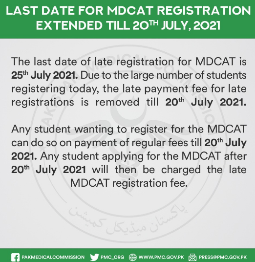 Last date of PMC MDCAT Registration 2021 Extended