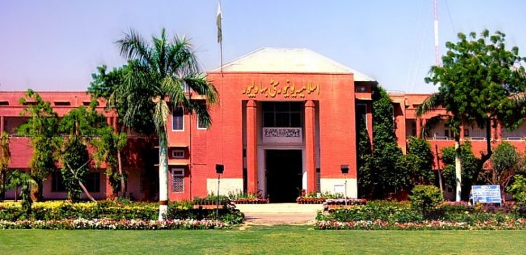 Islamia University Bahawalpur Announced Merit List 2021