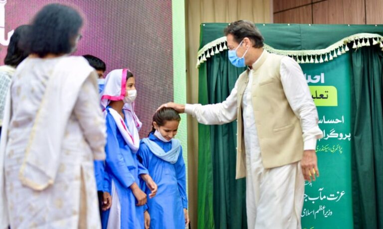 PM Launches Ehsaas Education Stipends Program For Deserving Students