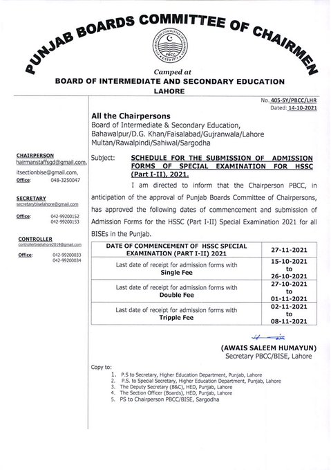 SSC and HSSC Special Examinations 2021 for Repeaters