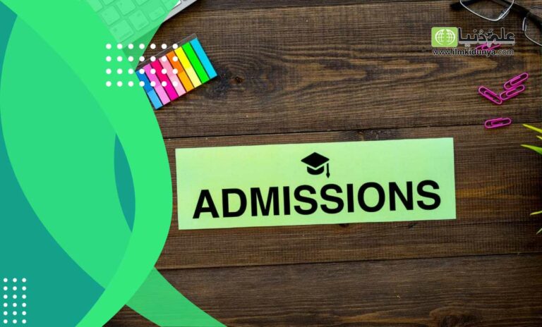 HED Extends The Date Of Admissions For Intermediate And Bachelor Programs