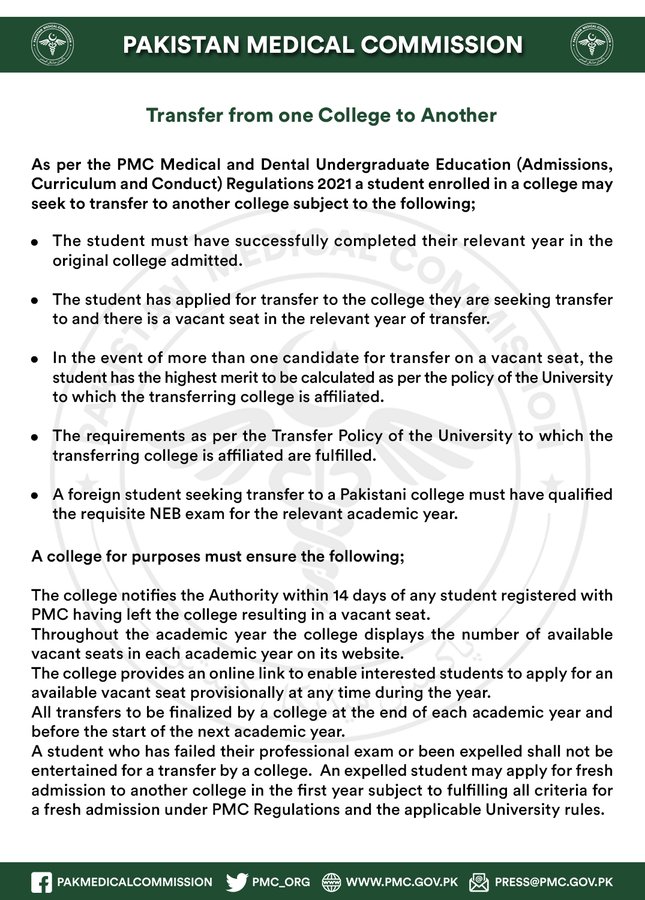 PMC Announces Transfer Policy For Medical And Dental Students 2022