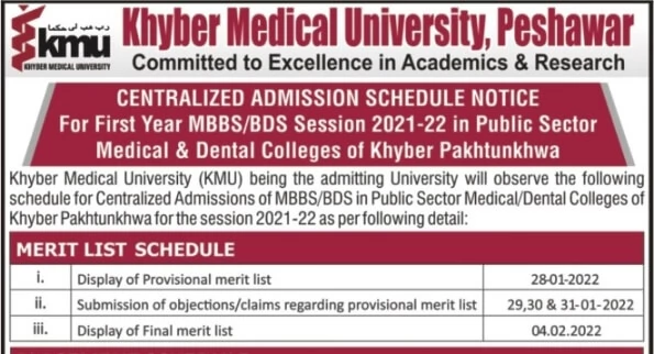 Khyber Medical University Schedules MBBS Merit list 2022