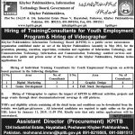 Khyber Pakhtunkhwa Information Technology Board 29 Dec 2018 Jobs