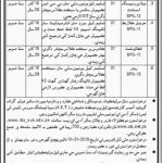 Office Of The Ant Encroachment Tribunal Sindh 25 Dec 2018 Jobs