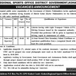 Regional Sports Office District Govt Kohat 29 Dec 2018 Jobs