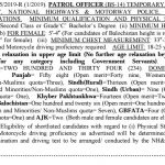 Patrol Officer Motorway Police FPSC Jobs 2019 Apply Online