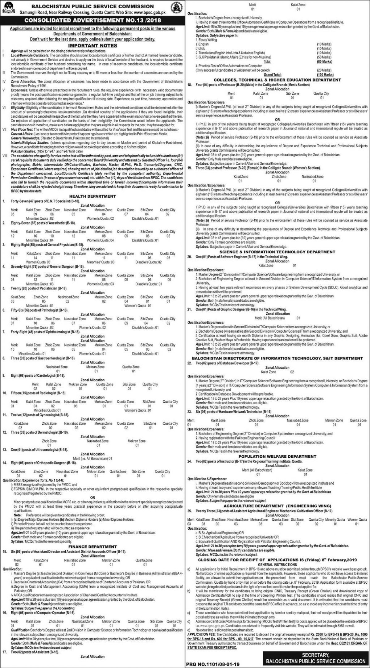 Logotype of undefined