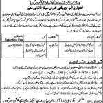 Board Of Intermediate And Secondary Education 02 Jan 2019 Jobs