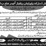 District Population Welfare Officer Mardan 05 Jan 2019 Jobs