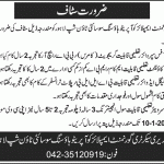 Govt Employees Cooperative Housing Society Limited 04 January 2019 Jobs