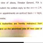 Islamabad High Court has stopped UTS for FIA NR3c Cyber Crime Wing Test