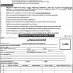 Ministry Of Interior Govt Of Pakistan 13 Jan 2019 Jobs