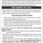 Ministry Of Planning Development And Reform 20 Jan 2019 Jobs