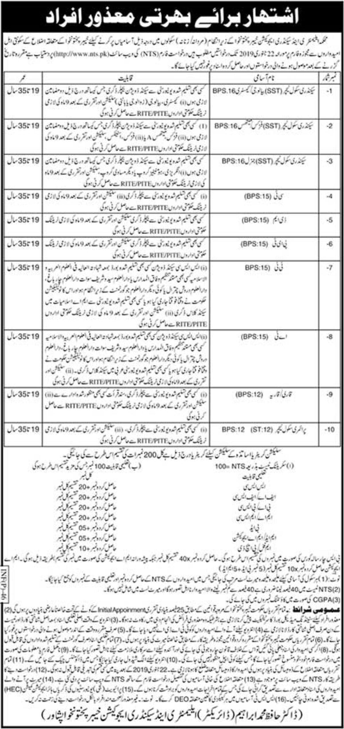 Logotype of undefined