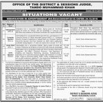 Office Of The District And Session Judge 07 Jan 2019 Jobs