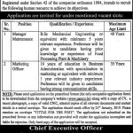 Punjab Agriculture And Meat Company PAMCO 05 Jan 2019 Jobs