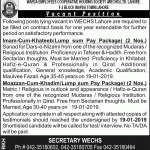 WAPDA Employees Cooperative Housing Society Lahore 08 Jan 2019 Jobs