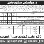 Agriculture Department Govt Of Balochistan Jobs 27 Feb 2019