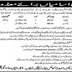 Agriculture Department Govt Of Punjab Jobs 04 Feb 2019