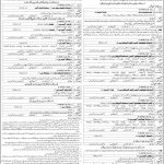 Azad Jammu And Kashmir Public Service Commission Jobs 19 Feb 2019