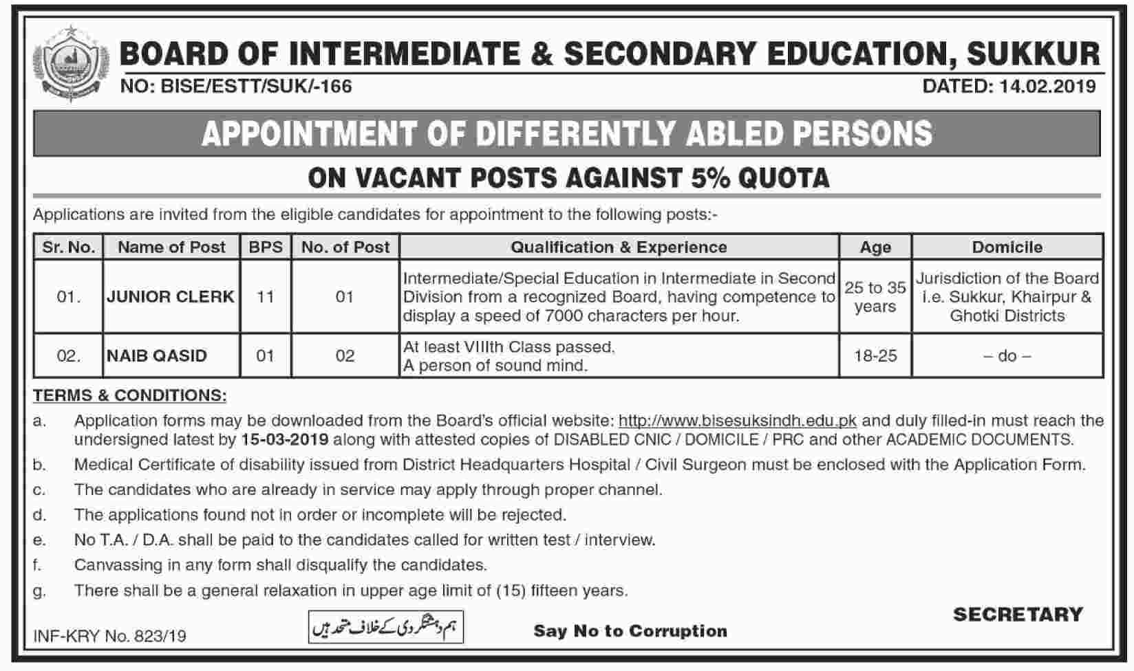 Board of Intermediate and Secondary Education Sukkur jobs 2019