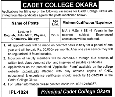 Cadet College jobs 2019