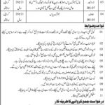 District And Session Judge Karachi Jobs 26 Feb 2019
