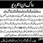 District Headquarters Hospital Jhang Jobs 07 Feb 2019