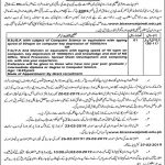 Elementary And Secondary Education Department BISE Rawalpindi Jobs 05 Feb 2019