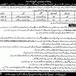 Elite Police Training School Bedian Road Lahore Jobs 13 Feb 2019
