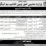 Ministry Of Religious Affairs Govt Of Pakistan Jobs 06 Feb 2019