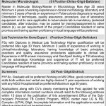 National TB Control Program Jobs 01 Feb 2019