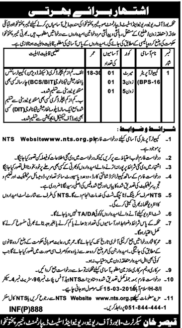Board of Revenue Khyber Pakhtunkhwa jobs 2019