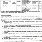 NTS Office Of The Deputy Commissioner Jobs 13 Feb 2019