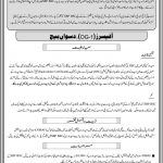 NTS State Bank Of Pakistan Jobs 26 Feb 2019