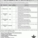 Pakistan Cricket Board PCB 01 Feb 2019 Jobs